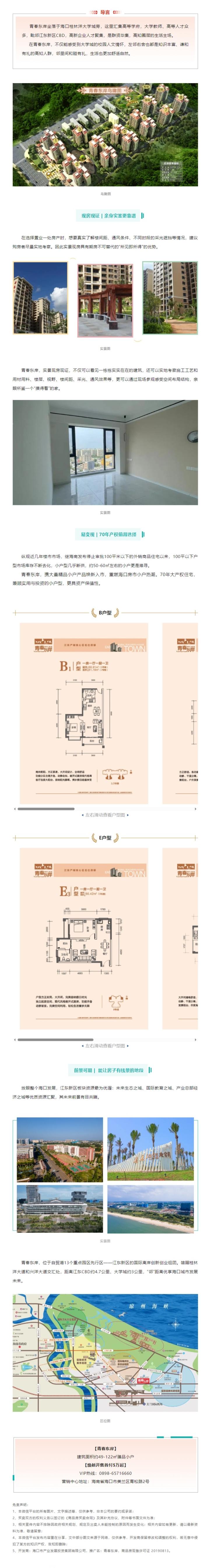 庄闲游戏APP·(中国区)有限公司官网