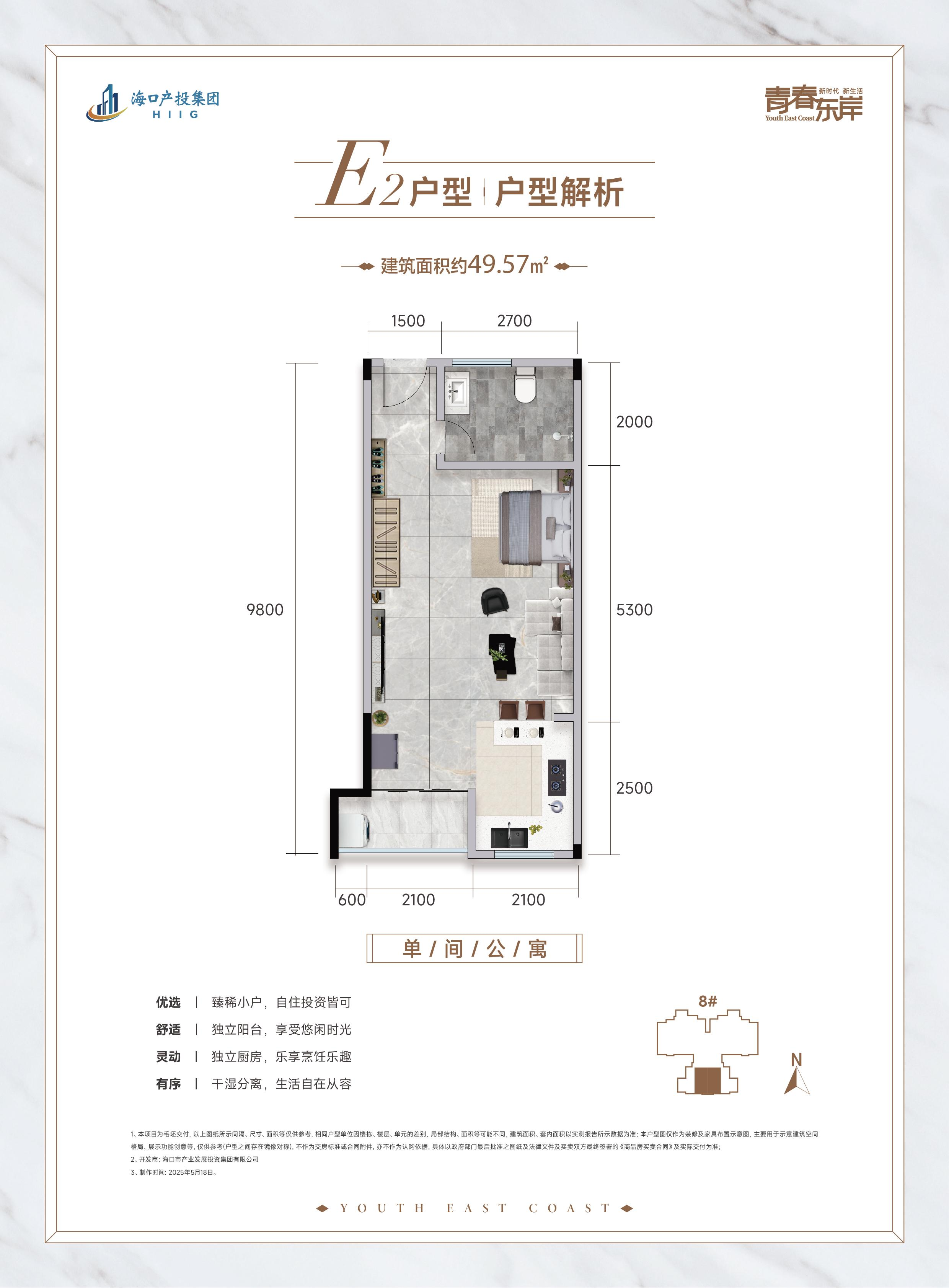 庄闲游戏APP·(中国区)有限公司官网