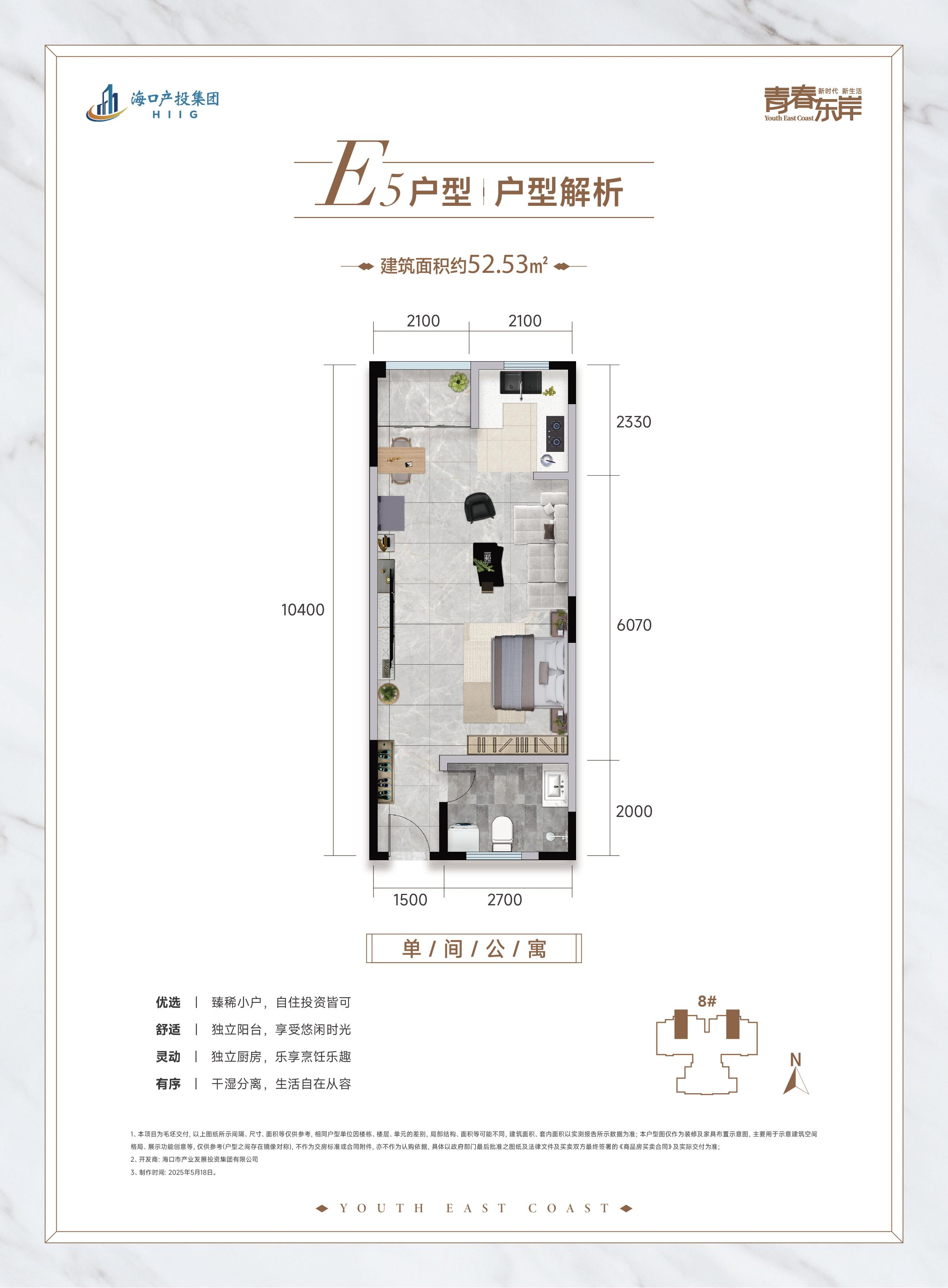 庄闲游戏APP·(中国区)有限公司官网